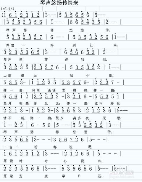 日韩笛子曲子视频教学完整版,跟随视频学习经典曲目