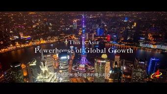 亚洲视频东方,亚洲视频的视觉盛宴