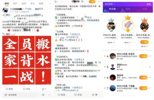 网络热门事件吃瓜网51