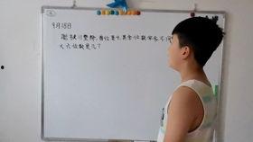 小视频 日韩 教师,魅力教师风采