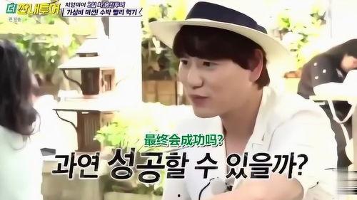 日韩艺人吃西瓜视频网站,西瓜视频带你领略夏日清凉