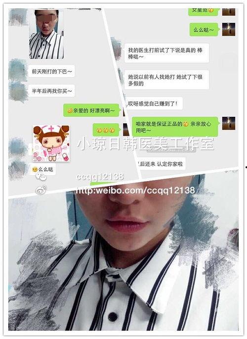 日韩医美博主推荐视频,揭秘热门护肤美容秘籍