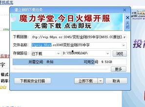 迅雷下载 在线无码,在线无码轻松享受高效下载体验