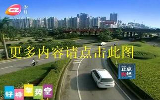 国产广州视频直播,展现魅力羊城，畅享视听盛宴