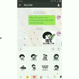 日韩妹子表情包动态视频,笑点满满，萌态可掬