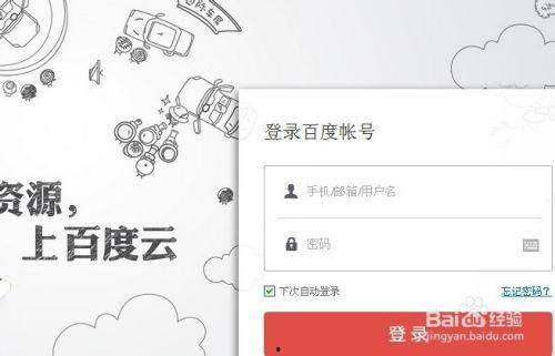 日韩写真视频百度云,云端漫步，尽享视觉盛宴