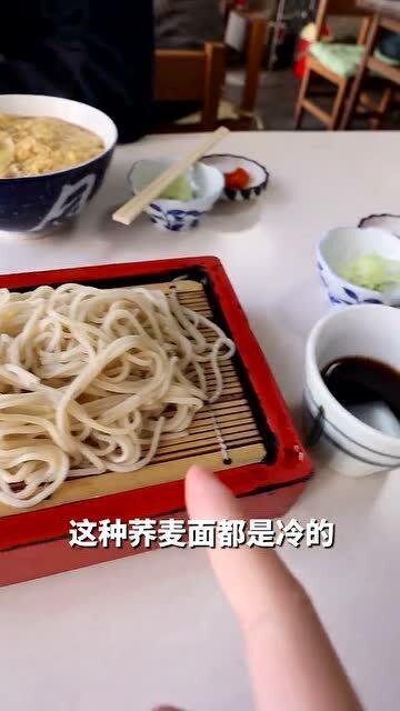 日韩喜欢吃荞麦面吗视频,荞麦面文化大揭秘